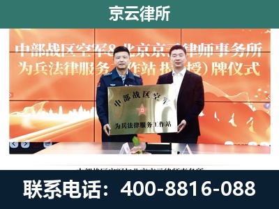 振兴-养殖场拆迁律师