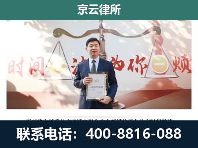 振兴-养殖场拆迁律师