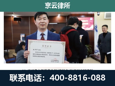 振兴-养殖厂拆迁纠纷律师