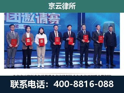 振兴-养殖场拆迁律师