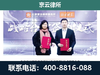 振兴-养殖场拆迁律师