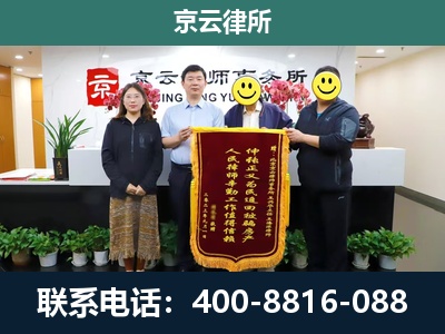 振兴-养殖场拆迁律师