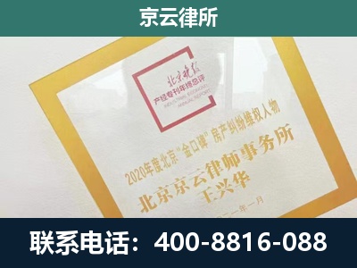 振兴-畜禽养殖场拆迁维权律师