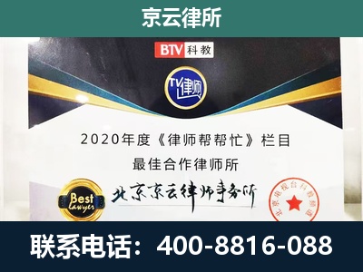 振兴-养殖场征地补偿律师