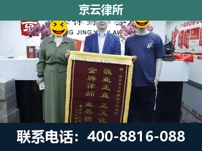 振兴-养殖企业拆迁律师